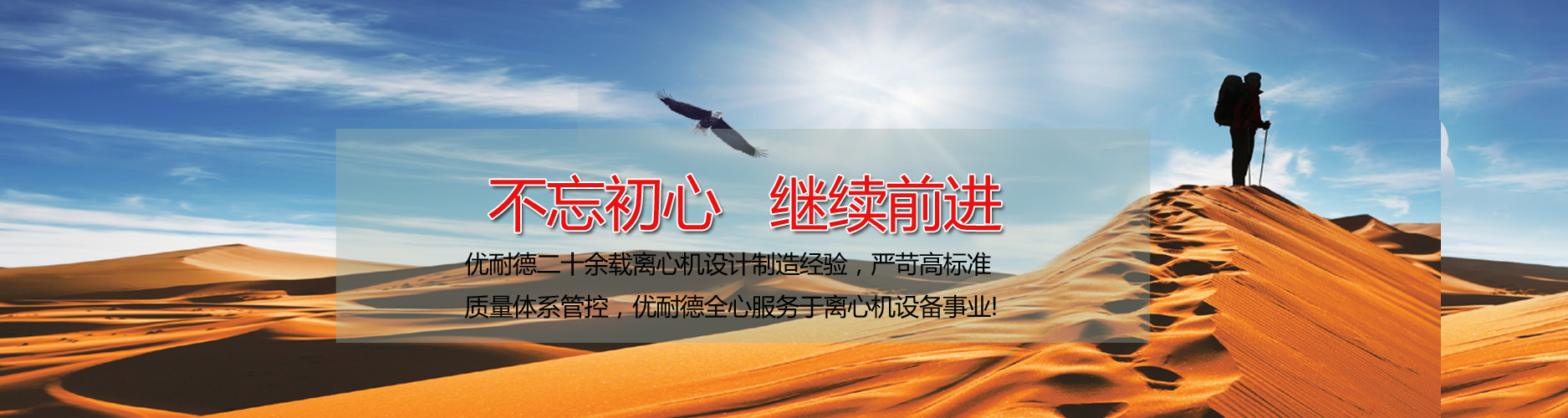 小麥淀粉加工設(shè)備