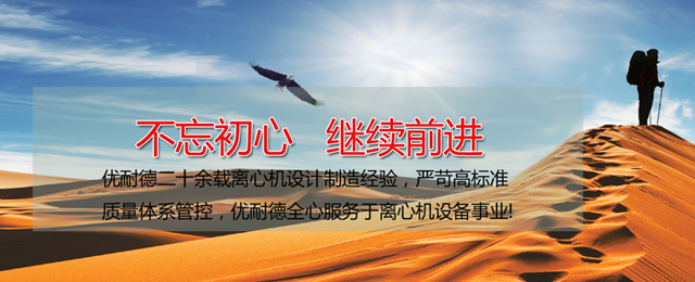 散熱器