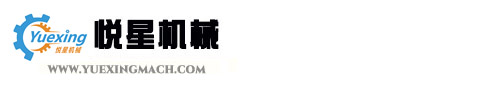 天長(zhǎng)市奧威機(jī)電設(shè)備有限公司