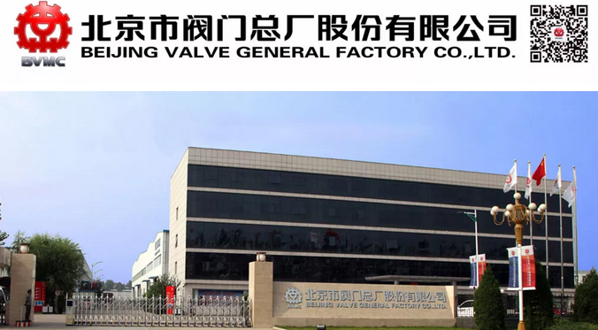 開年揭秘 丨 上海泵閥展居然請動了這家閥門行業(yè)泰斗？