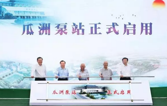 千年水患終解除- 千年水患終解除-