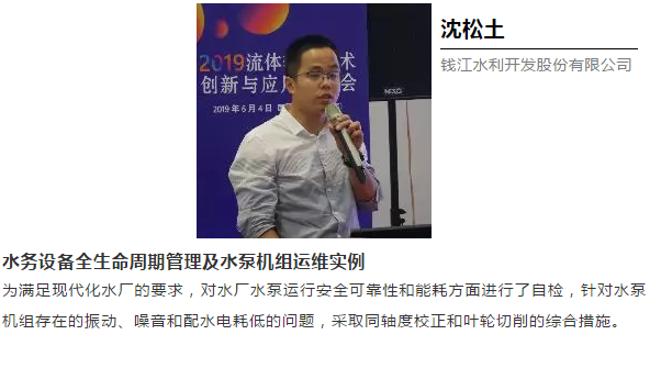 節能降耗、數字技術、創新實踐- 節能降耗、數字技術、創新實踐-