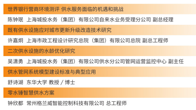 什么是二次供水?你關注過自家小區(qū)的二次供水嗎?- 什么是二次供水?你關注過自家小區(qū)的二次供水嗎?-