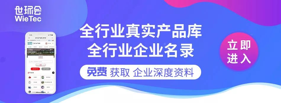 您不容錯過的最新、最全采購需求清單——世環(huán)會app- 您不容錯過的最新、最全采購需求清單——世環(huán)會app-