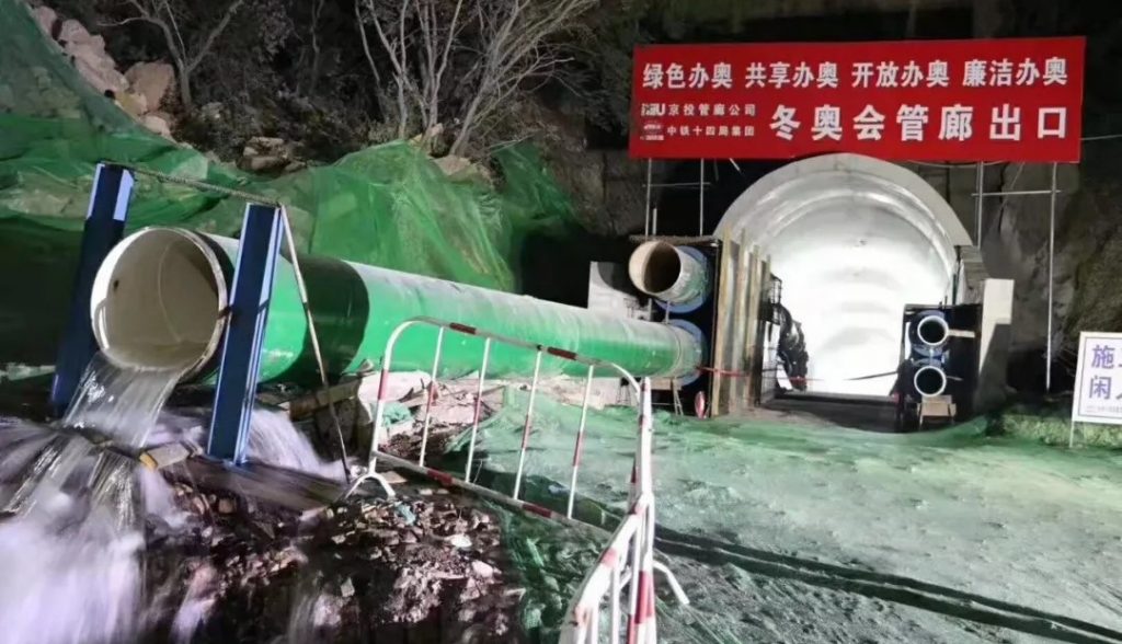 解碼河北智造,當?shù)亻y門企業(yè)成為2022冬奧會的供應(yīng)商- 解碼河北智造,當?shù)亻y門企業(yè)成為2022冬奧會的供應(yīng)商-