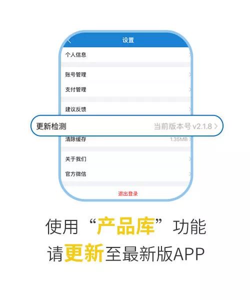 您不容錯過的最新、最全采購需求清單——世環(huán)會app- 您不容錯過的最新、最全采購需求清單——世環(huán)會app-
