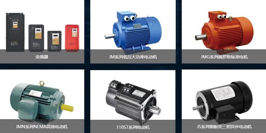 中國電機領軍企業——金龍電機將登陸2020上海泵閥展!- 中國電機領軍企業——金龍電機將登陸2020上海泵閥展!-