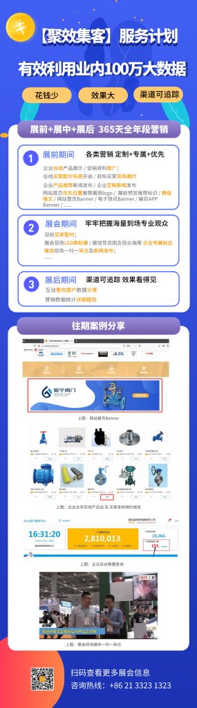 疫情之下,如何通過線上平臺開拓更多訂單渠道?- 疫情之下,如何通過線上平臺開拓更多訂單渠道?-