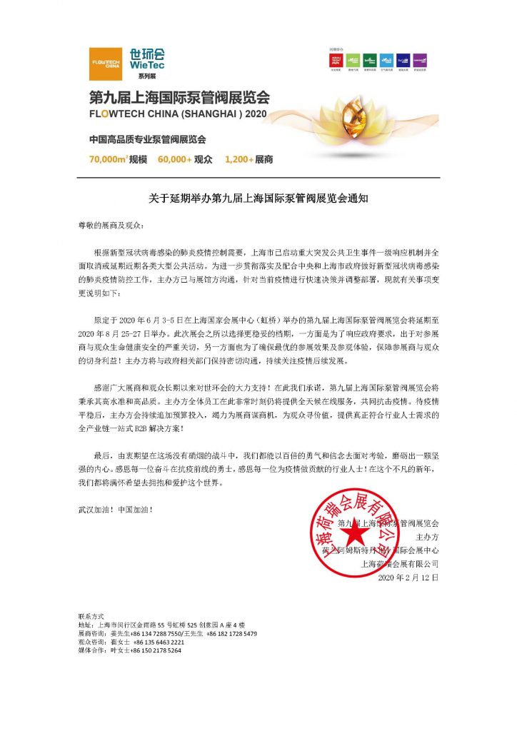 疫情來勢洶洶，如何做好個人防護？這些問題要明白！-