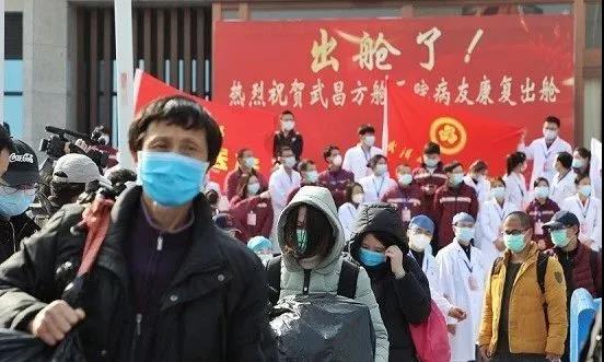 休倉大吉！武漢14家方艙醫院全部休艙，一切在往好的方向發展！-