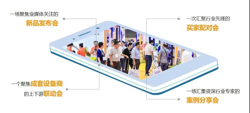 后疫情時期的泵閥企業：逆風前行和向陽而生——上海國際泵管閥展覽會助您從新“?！敝姓蚁取皺C”-