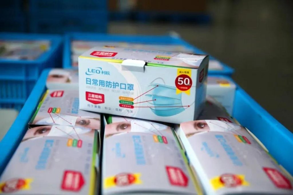 是跨界演繹,還是實(shí)力展現(xiàn)?利歐宣布口罩生產(chǎn)線投產(chǎn),日產(chǎn)能100萬(wàn)只- 是跨界演繹,還是實(shí)力展現(xiàn)?利歐宣布口罩生產(chǎn)線投產(chǎn),日產(chǎn)能100萬(wàn)只-