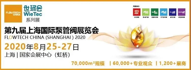 閥門防腐襯里材料有哪些?它們的特點是什么?- 閥門防腐襯里材料有哪些?它們的特點是什么?-