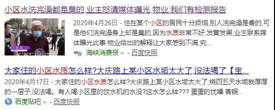 這4種供水方案你家小區(qū)用的是哪種?來看看這些年二次供水的發(fā)展史- 這4種供水方案你家小區(qū)用的是哪種?來看看這些年二次供水的發(fā)展史-