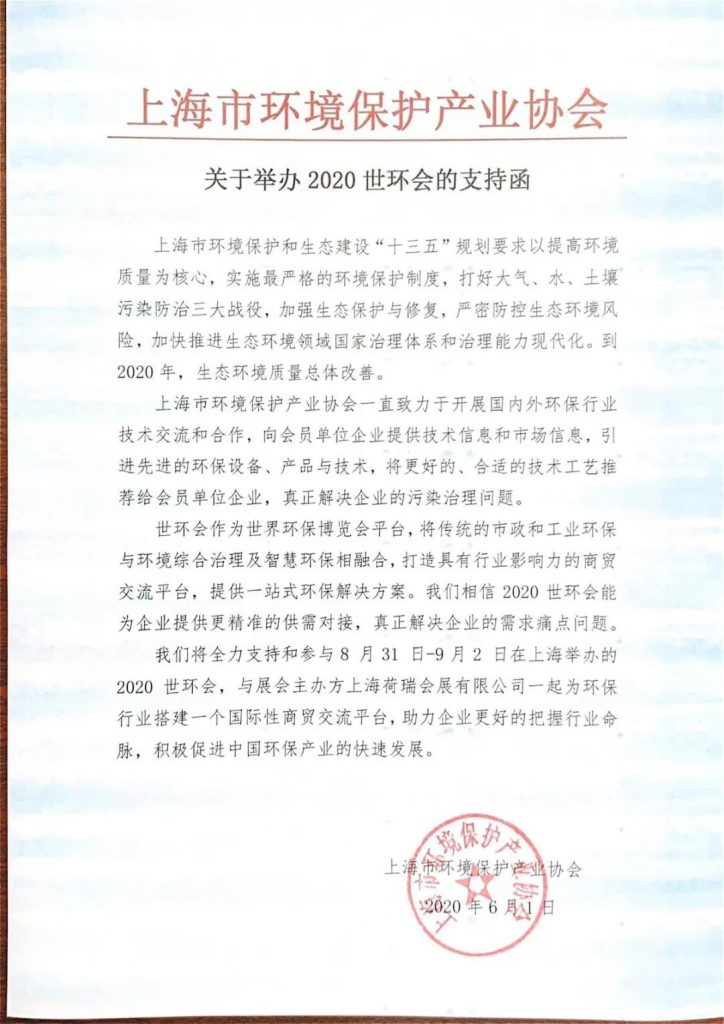 沒有新冠肺炎的6月5日會是怎樣的？-