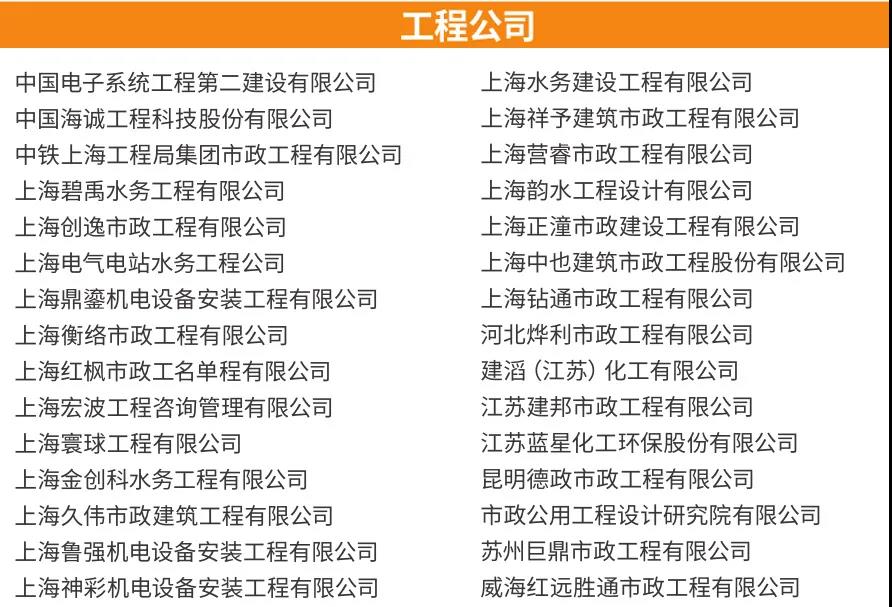 連續(xù)14年位列中國(guó)企業(yè)500強(qiáng)!友發(fā)鋼管如何用一流品質(zhì)撐起一流工程?- 連續(xù)14年位列中國(guó)企業(yè)500強(qiáng)!友發(fā)鋼管如何用一流品質(zhì)撐起一流工程?-