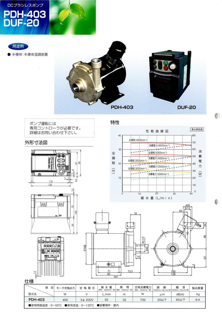 【展品推薦】第九屆上海國際泵管閥展覽會部分展品提前預覽(二)- 【展品推薦】第九屆上海國際泵管閥展覽會部分展品提前預覽(二)-