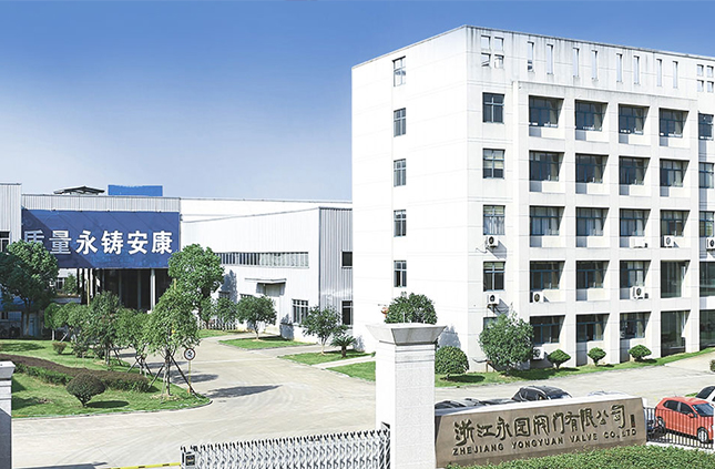 浙江永園閥門有限公司入駐上海國際泵管閥展覽會，將帶來眾多高品質(zhì)產(chǎn)品