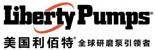 深圳市利佰特泵業有限公司 入駐第十屆上海國際泵閥展,眾多高質量產品將相繼展出- 深圳市利佰特泵業有限公司 入駐第十屆上海國際泵閥展,眾多高質量產品將相繼展出-