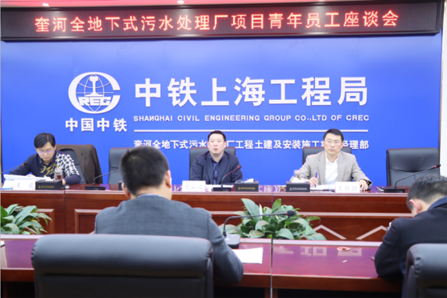 江蘇省處理規(guī)模最大的全地下式污水處理廠項目進(jìn)展順利-