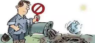 私設(shè)暗管排放處理后達標污水 污水處理廠負責人被行拘