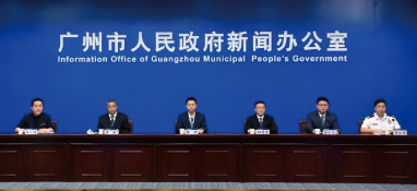 廣州釋放50+個涉水、生活垃圾處理項目！