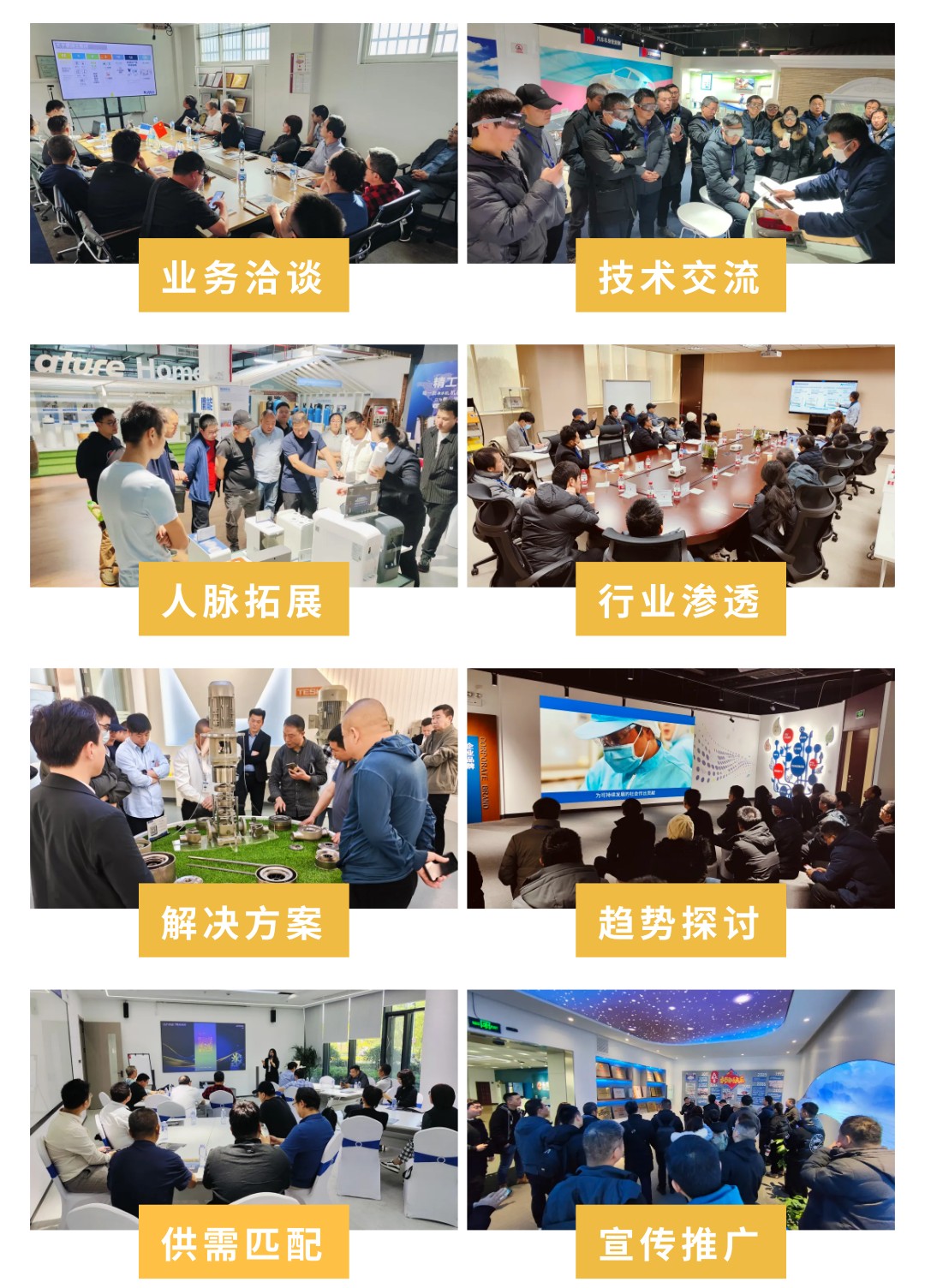 活動預(yù)告 | “訪優(yōu)企 促創(chuàng)新”——走進(jìn)溫州系列- 活動預(yù)告 | “訪優(yōu)企 促創(chuàng)新”——走進(jìn)溫州系列-