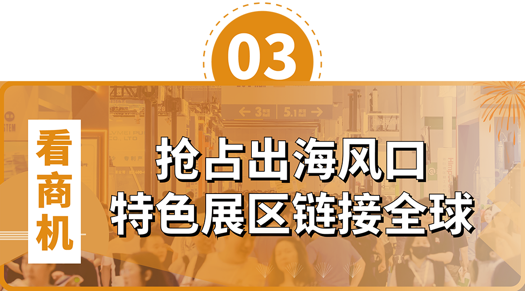 政策賦能·智啟未來 | 預(yù)登記全面啟動!6月相約上海國際泵閥展!- 政策賦能·智啟未來 | 預(yù)登記全面啟動!6月相約上海國際泵閥展!-