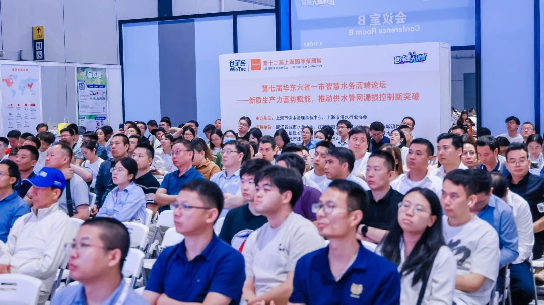 政策賦能·智啟未來 | 預(yù)登記全面啟動!6月相約上海國際泵閥展!- 政策賦能·智啟未來 | 預(yù)登記全面啟動!6月相約上海國際泵閥展!-