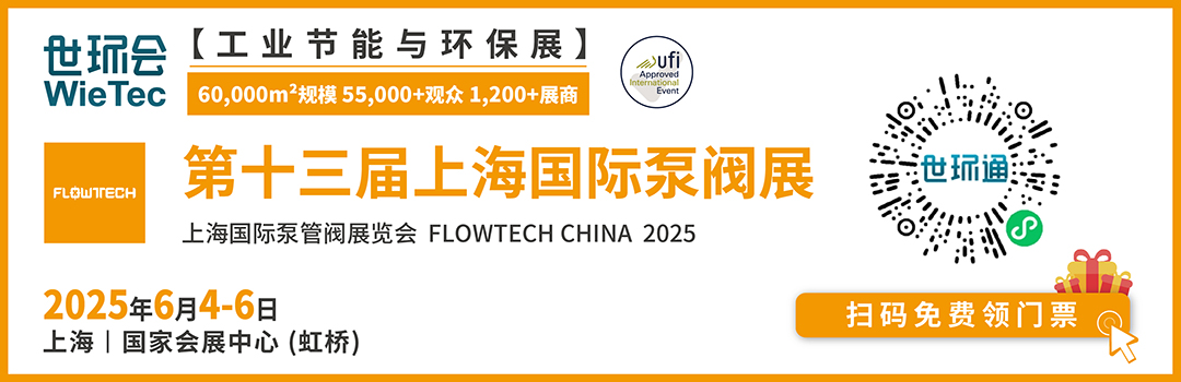 把全國兩會關注的AI刻進基因里!全國最大泵閥展預登記全面開啟- 把全國兩會關注的AI刻進基因里!全國最大泵閥展預登記全面開啟-