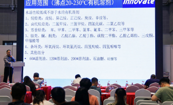 現(xiàn)場(chǎng)掠影