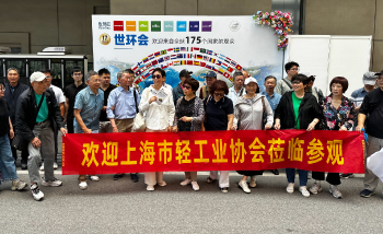 現(xiàn)場(chǎng)掠影