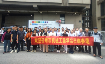 現(xiàn)場(chǎng)掠影