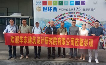 現(xiàn)場(chǎng)掠影