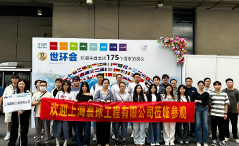 現(xiàn)場(chǎng)掠影